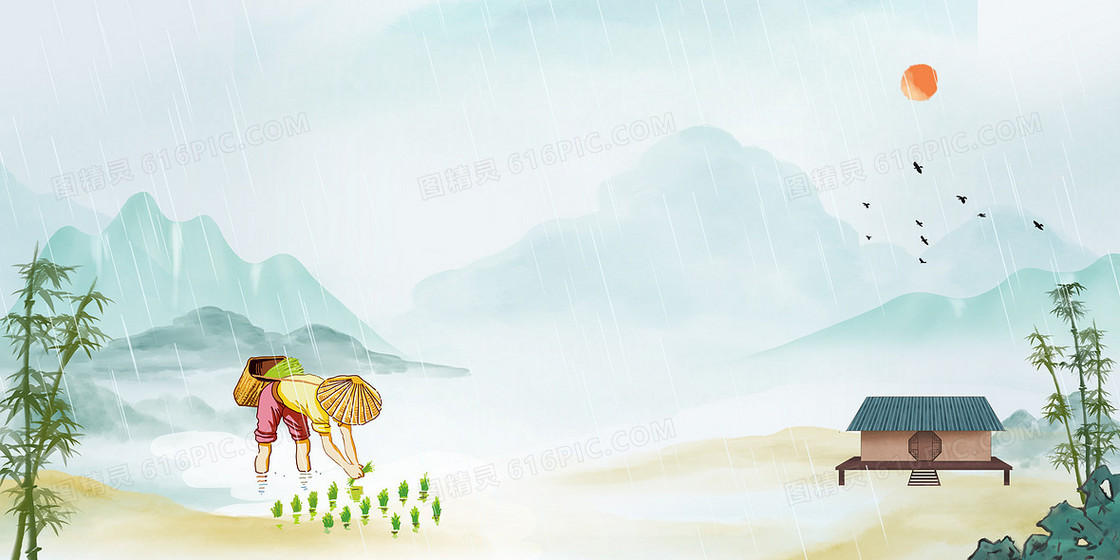 二十四节气谷雨插秧播种中国风背景