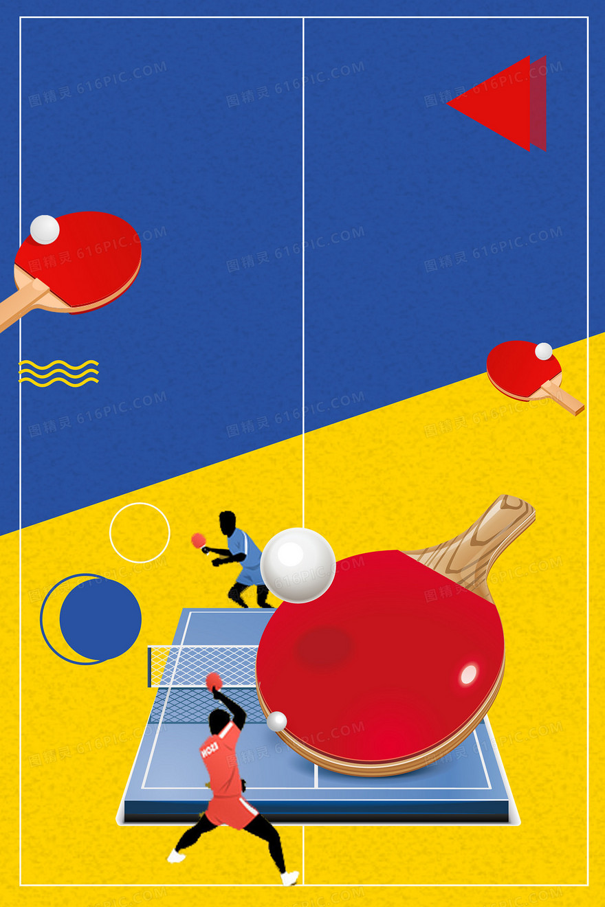 国球乒乓球体育竞技比赛卡通背景