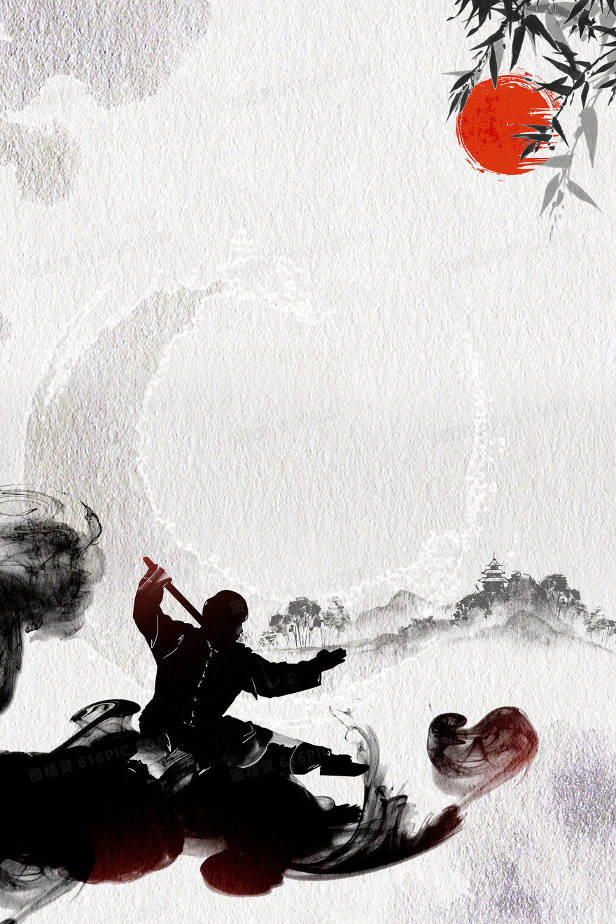 中国风水墨武术运动剪影背景