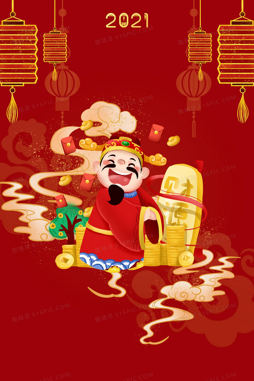 新年喜庆中国风财源滚滚背景