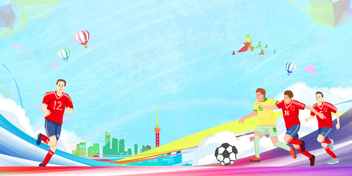 足球运动世界杯比赛卡通体育运动背景