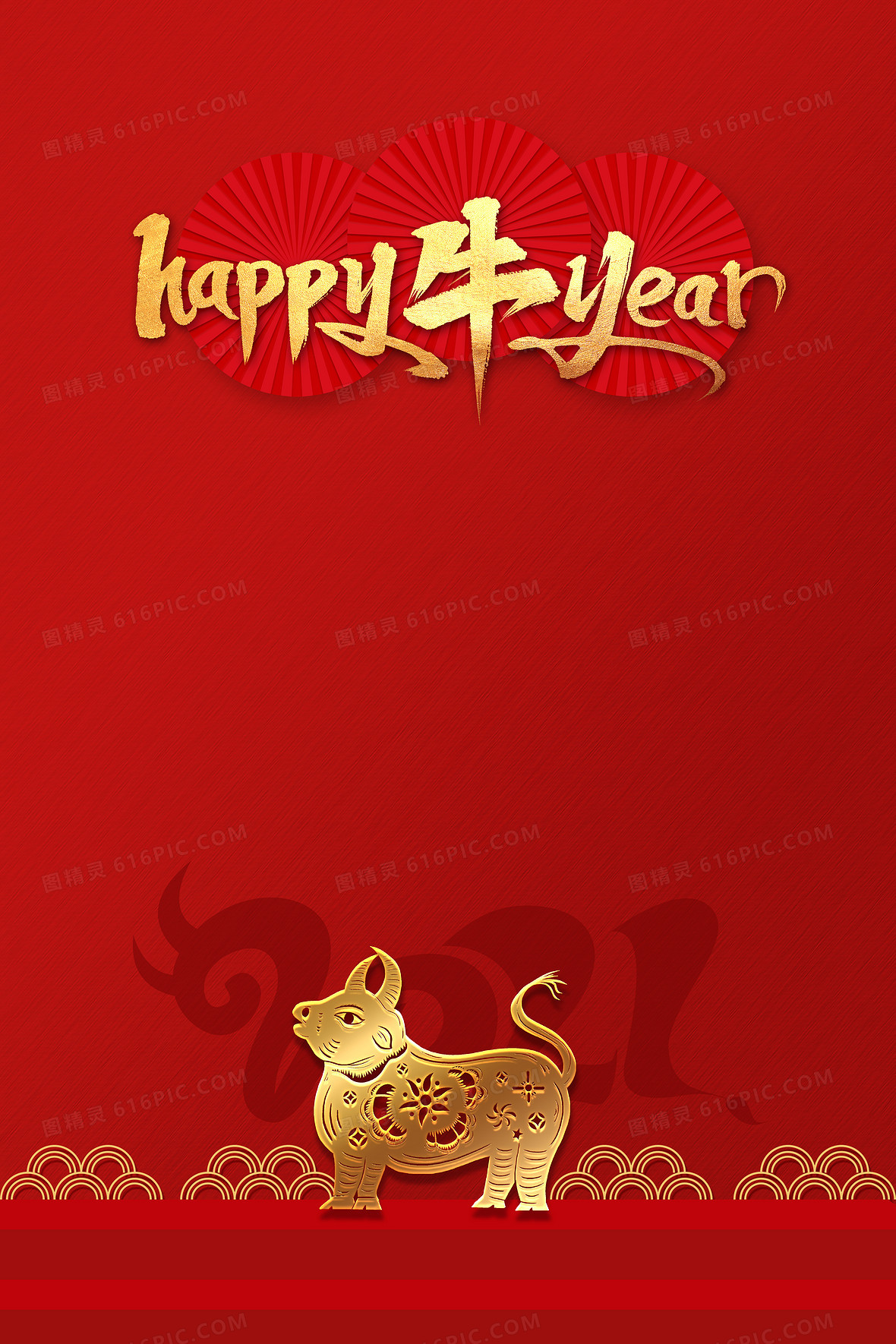 红色喜庆2021牛年背景
