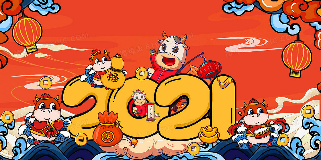 2021牛年大吉国潮风卡通手绘插画背景