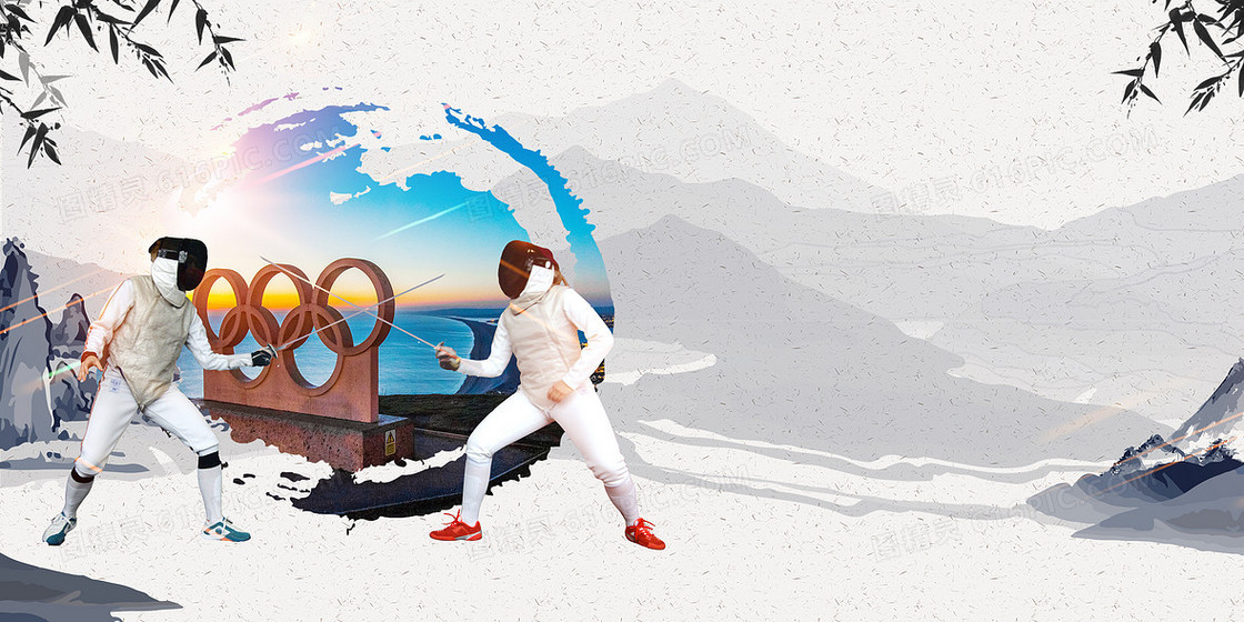 体育运动花式击剑奥运摄影图合成背景
