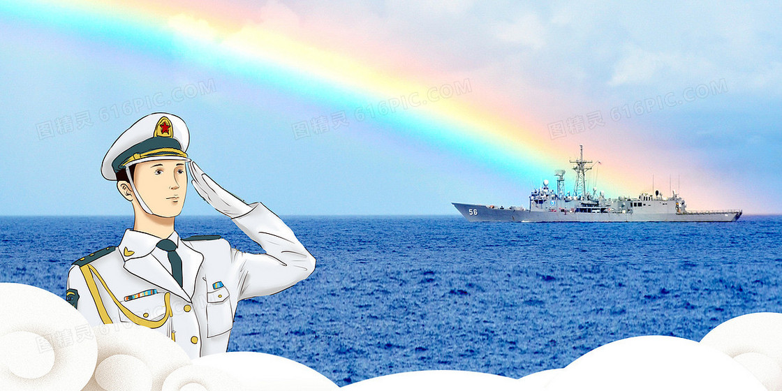 中国海军摄影大海彩虹合成背景