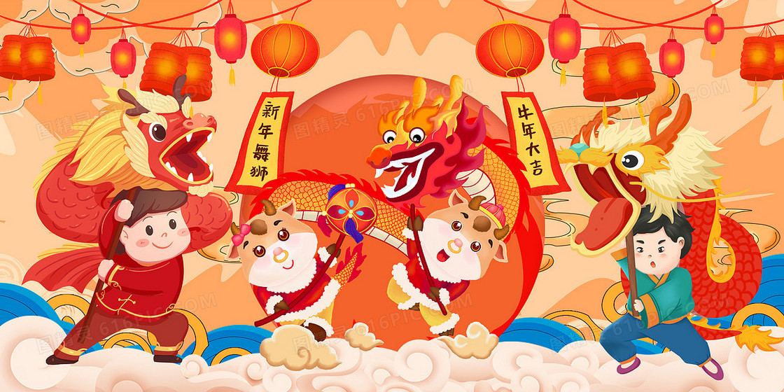 卡通手绘新年舞龙插画背景
