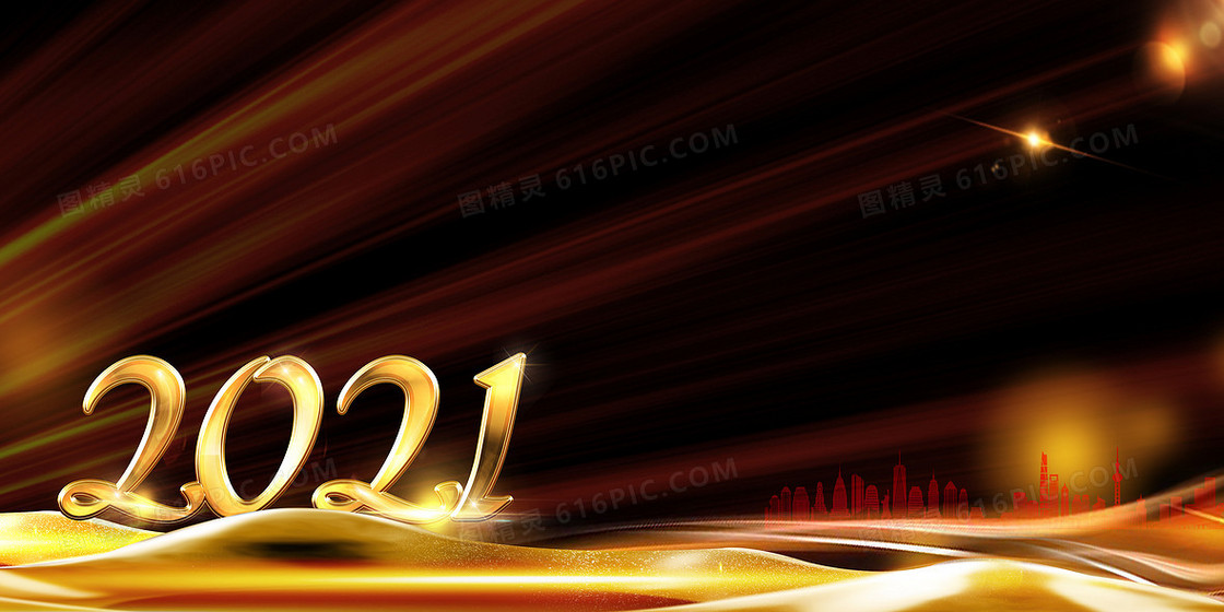 黑金公司企业2021新年励志年会背景