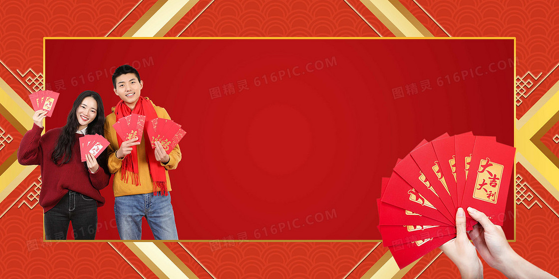 春节喜庆红金红包新年背景