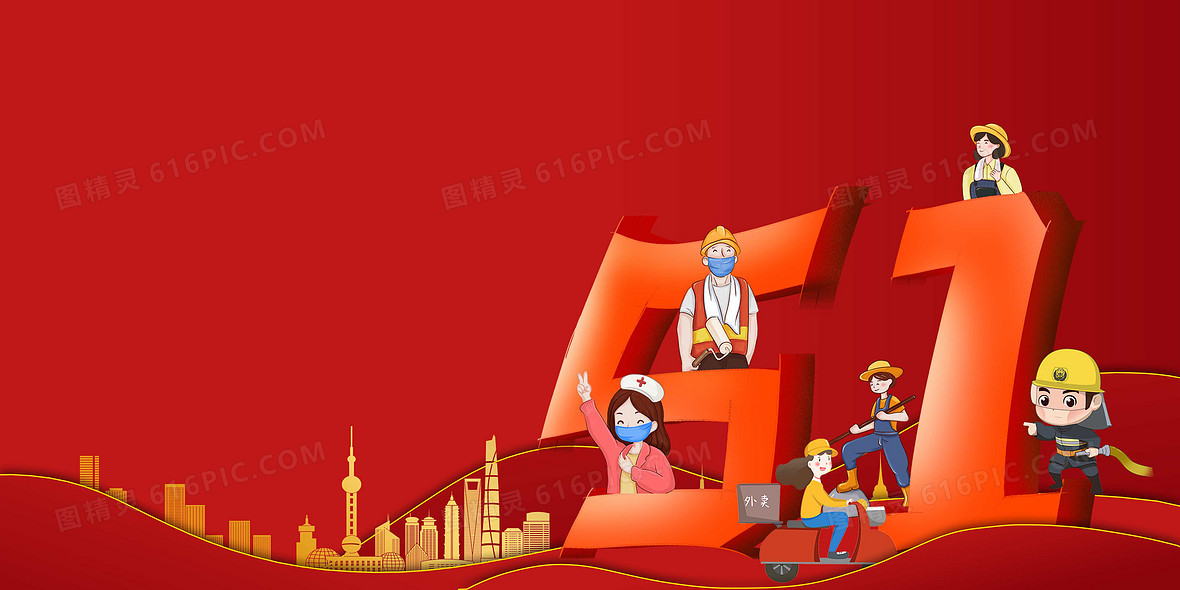 五月背景图片下载 免费高清五月背景设计素材 图精灵 五月背景图片下载 免费高清五月背景设计素材 图精灵