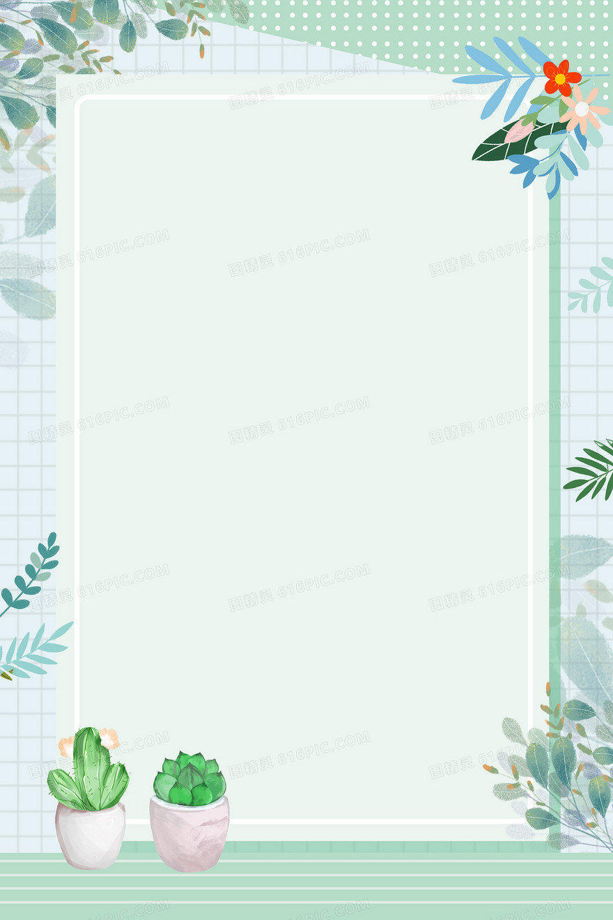 夏季小清新绿植盆栽清新ins风背景