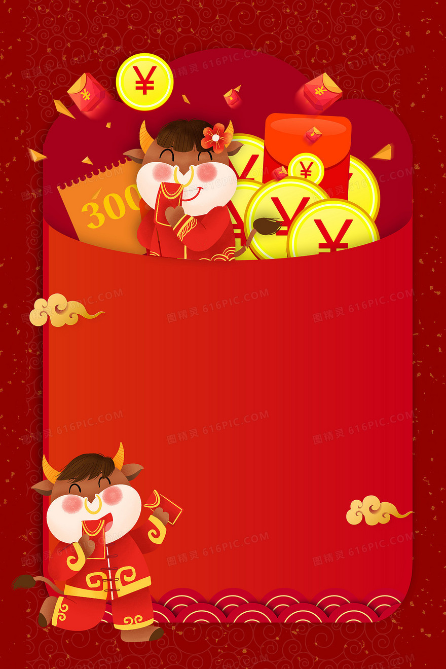 2021牛年春节卡通手绘过年红包背景
