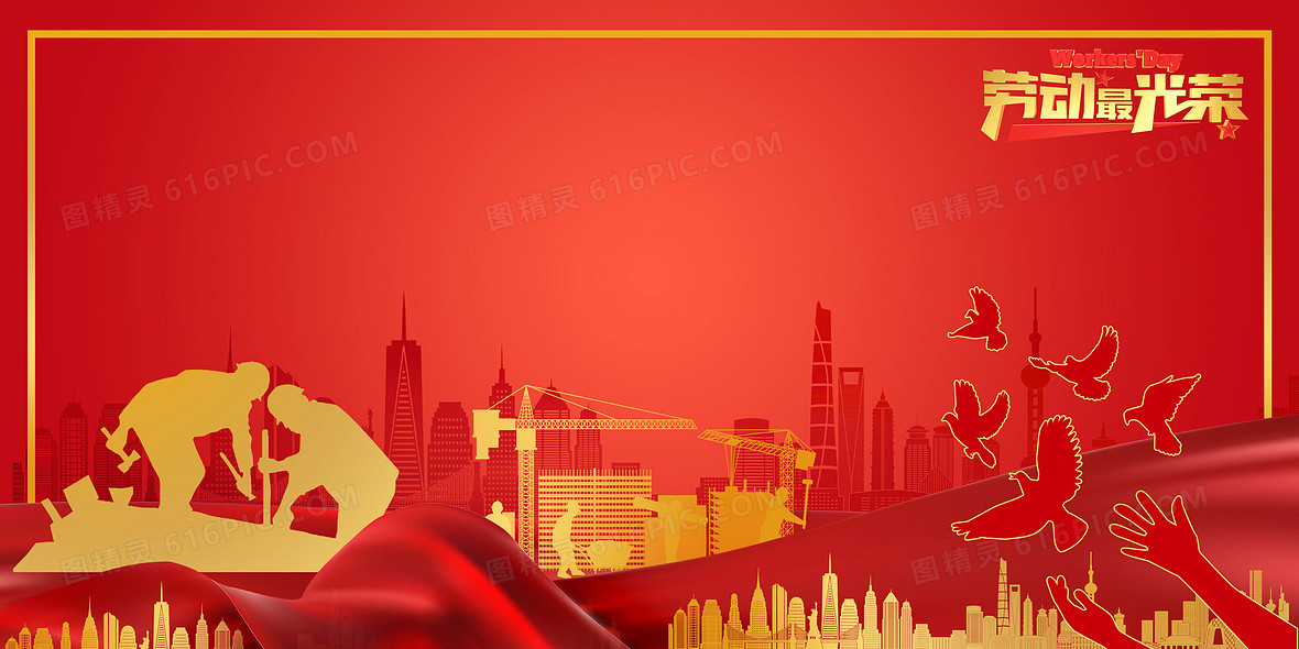 五月背景图片下载 免费高清五月背景设计素材 图精灵