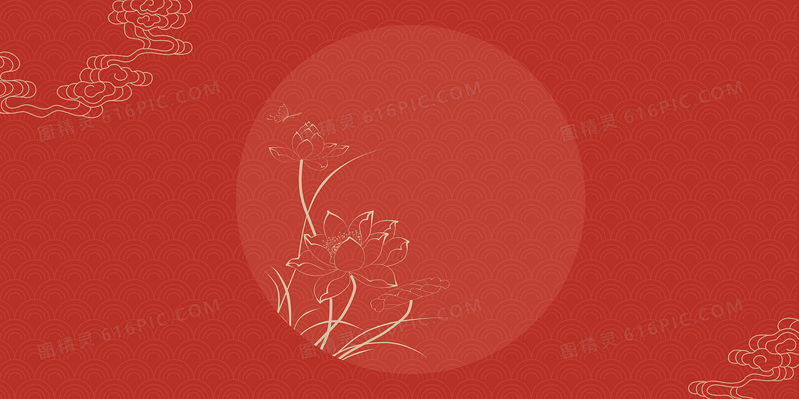 中国风祥云荷花传统复古红色纹理通用背景