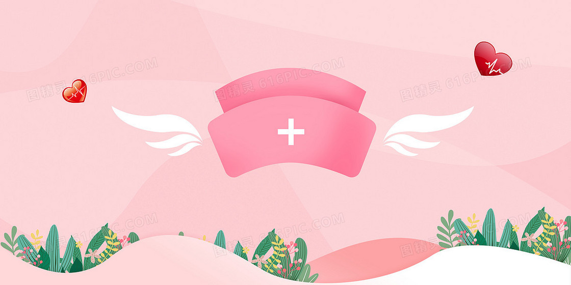 粉色温馨浪漫国际护士节背景