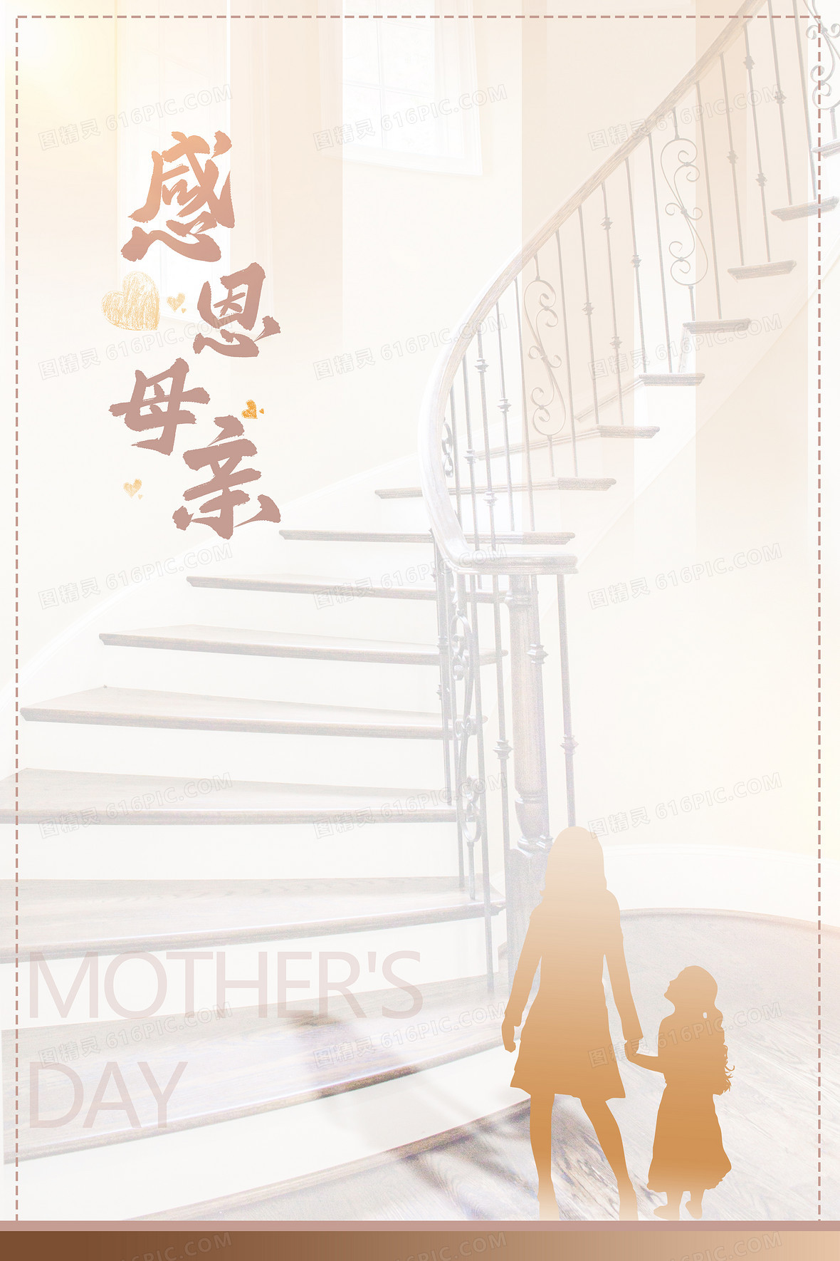 感恩母亲节母亲剪影摄影图合成背景
