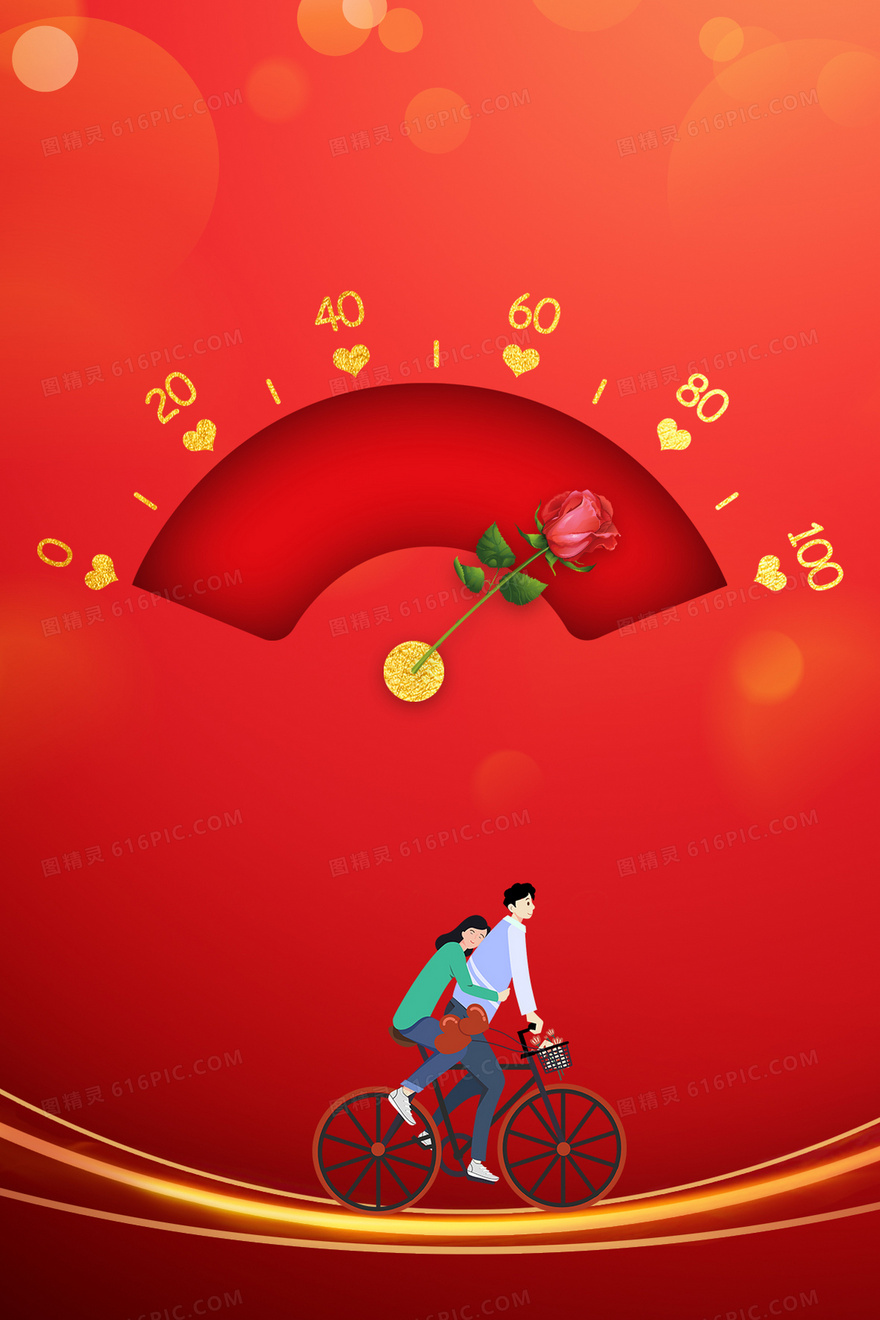 创意红色520情人节背景