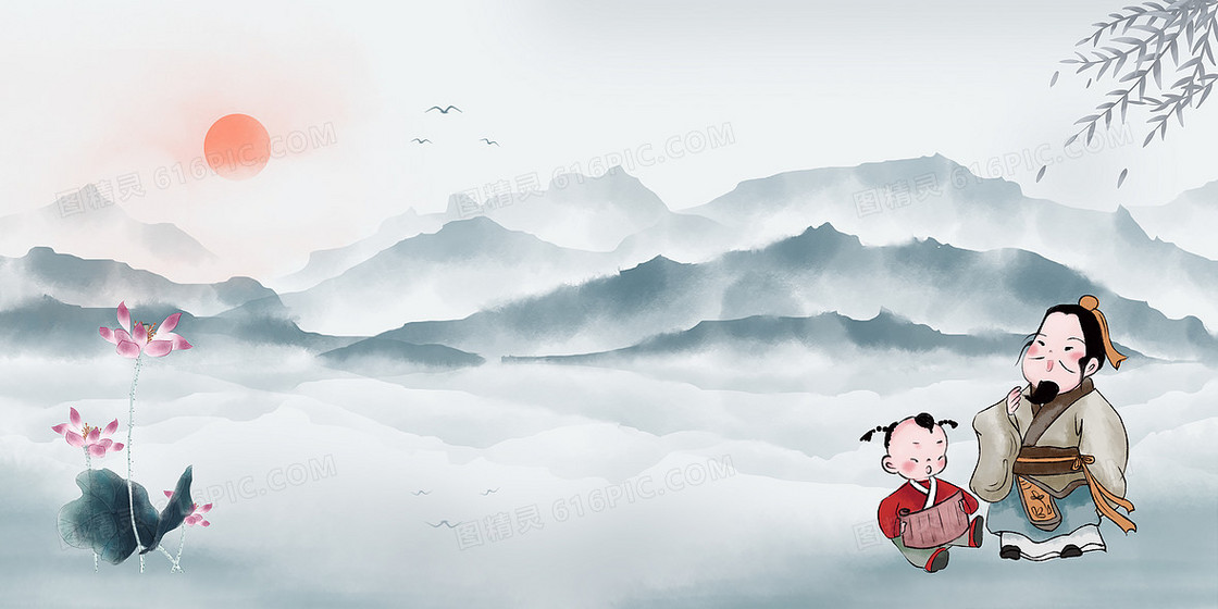 水墨山水中国风尊师重道背景图