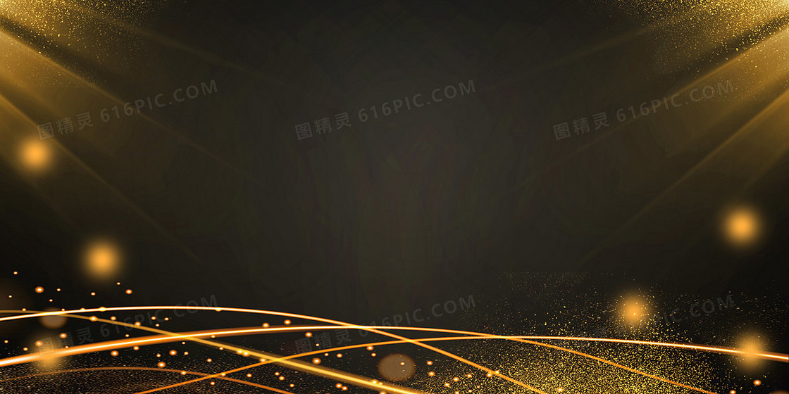黑金梦幻光效光线金粉质感背景图