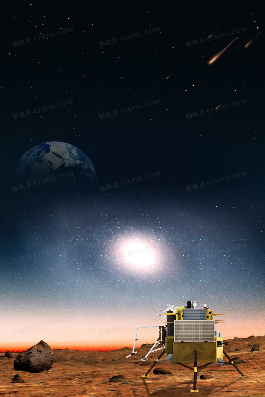 中国航天日嫦娥五号登月探测器背景