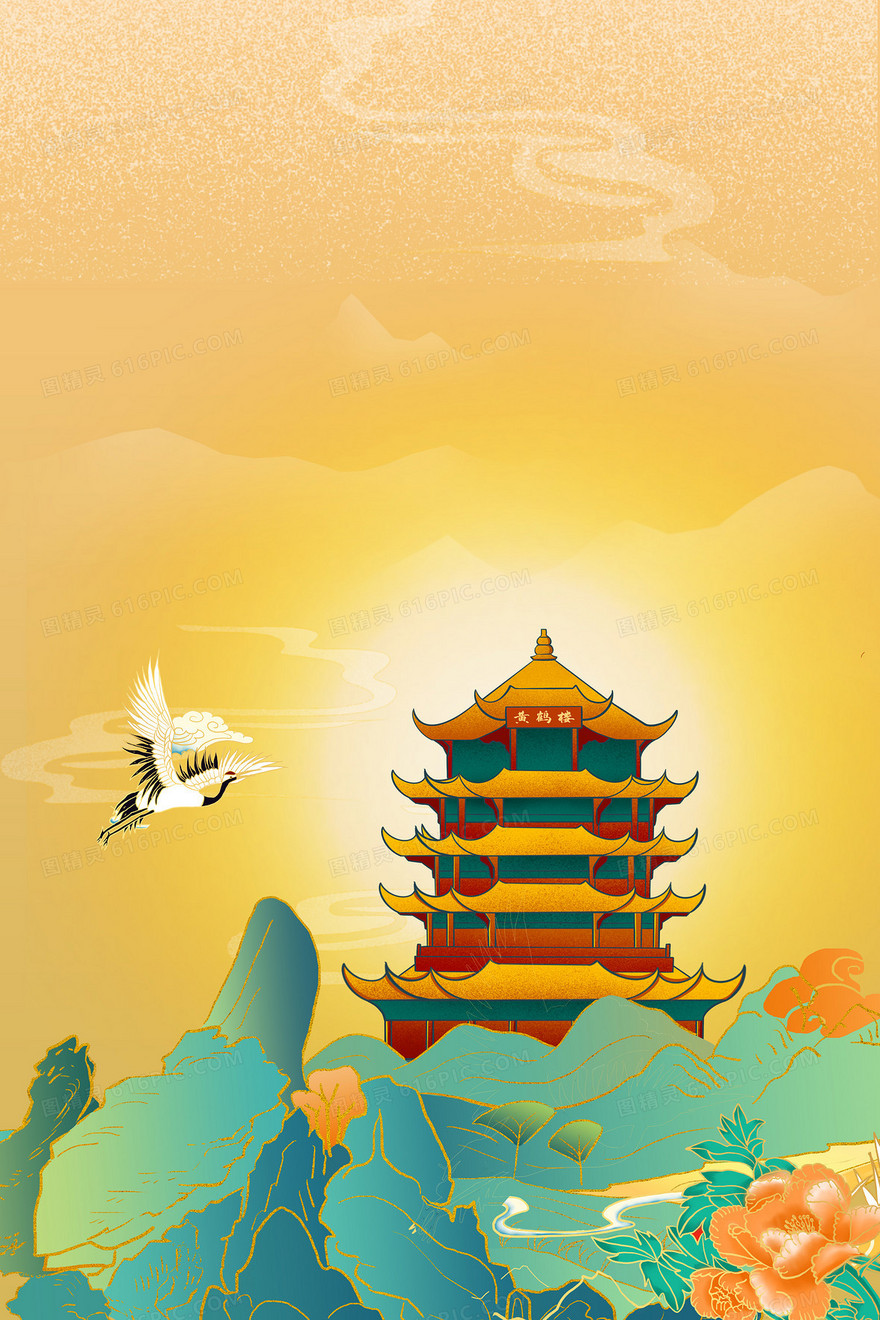 传统中国风国潮旅游景点黄鹤楼背景