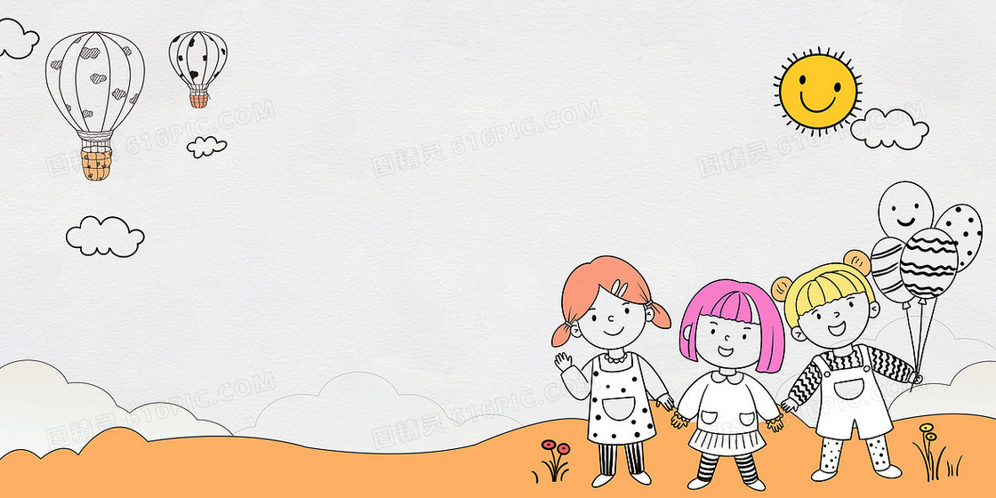 可爱儿童节卡通简约简笔画热气球童趣背景