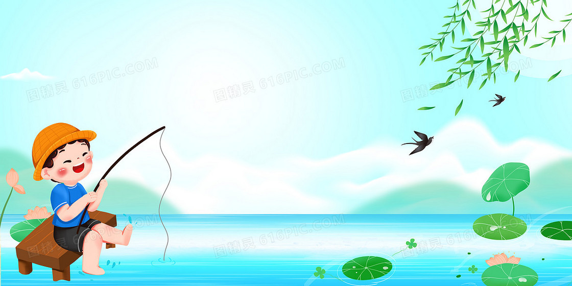 夏天来了垂钓荷塘卡通夏天背景