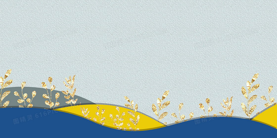 简约轻奢鎏金纹理背景