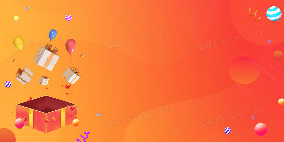 唯美渐变C4D电商促销背景
