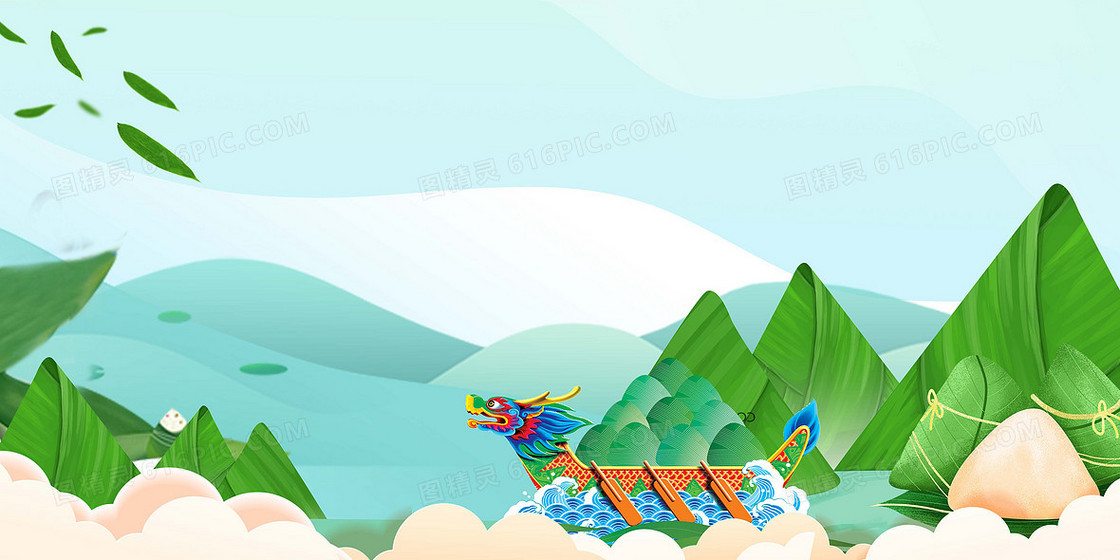 端午节赛龙船吃粽子背景