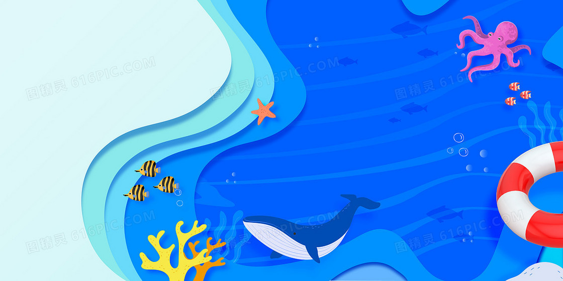 剪纸风海底世界海底生物世界海洋日背景