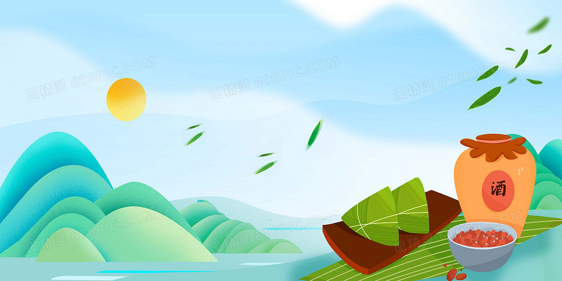 简约淡雅端午节粽子背景