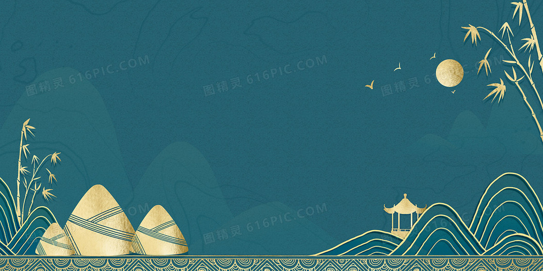 端午节鎏金线条粽子中国风背景