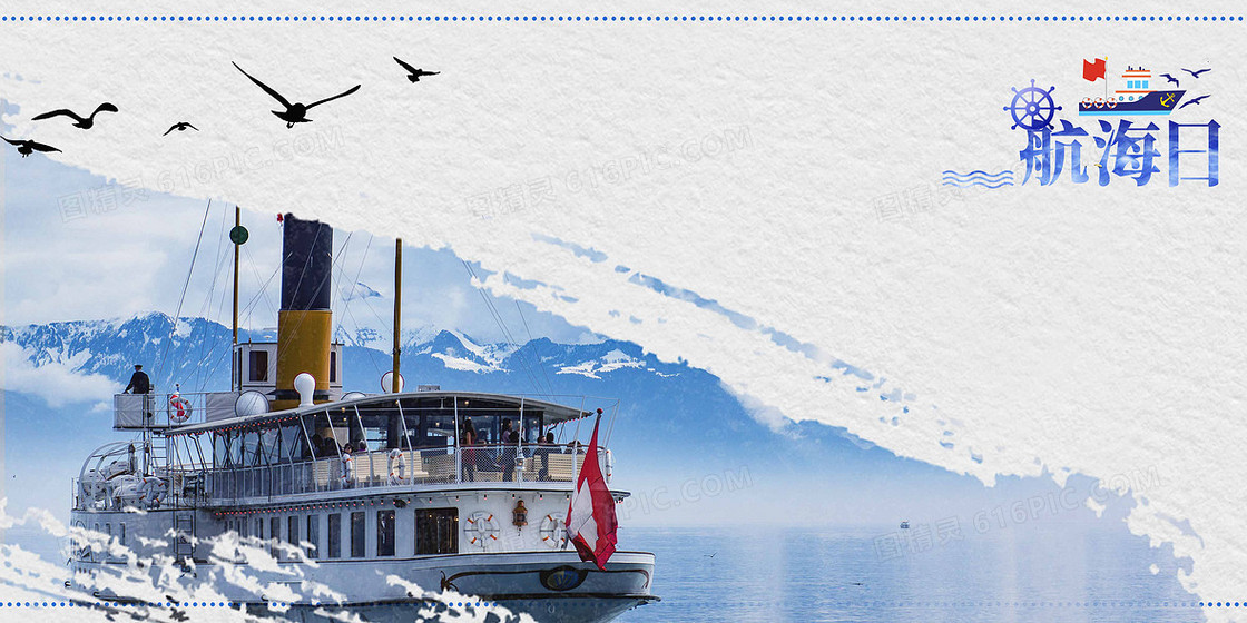中国航海日创意摄影合成纹理大海帆船背景