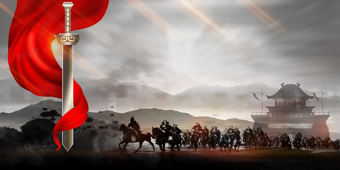 古代战场战争骑兵厮杀中国风背景