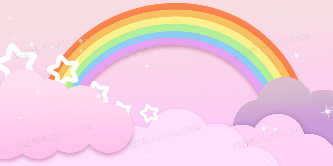 小清新粉色系手绘风彩虹背景