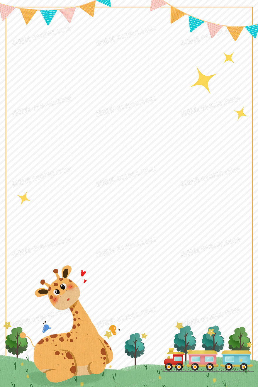 儿童节可爱动物长颈鹿卡通背景