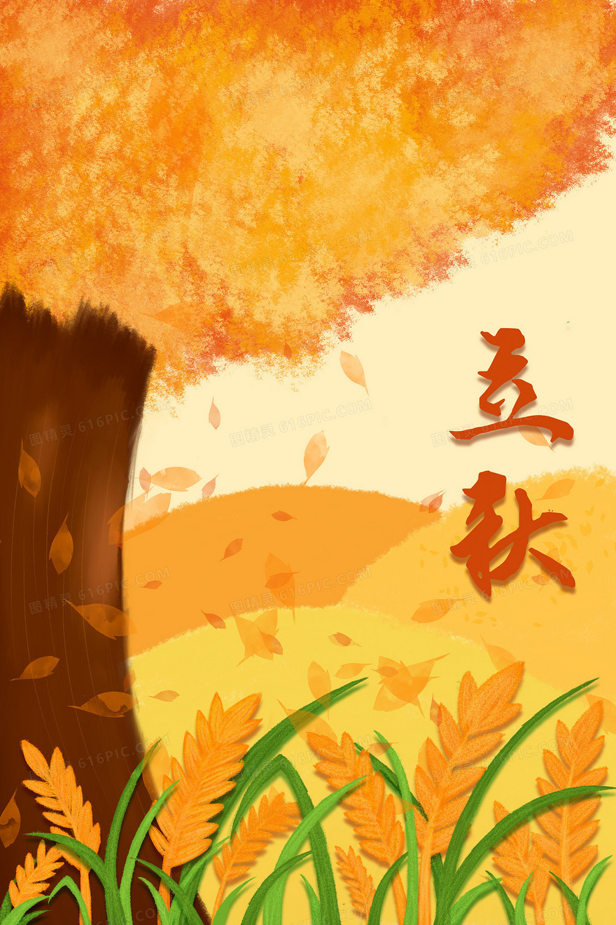 黄色手绘风立秋节气宣传海报背景