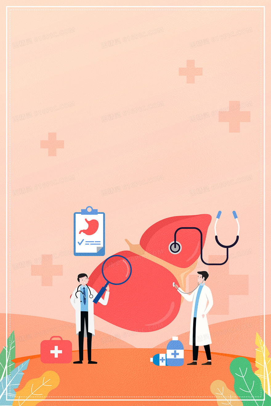 世界肝炎日医疗卡通守护肝健康背景