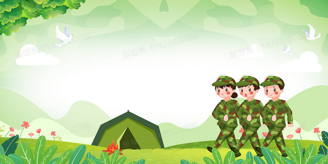绿色军事训练营户外拉练野营背景