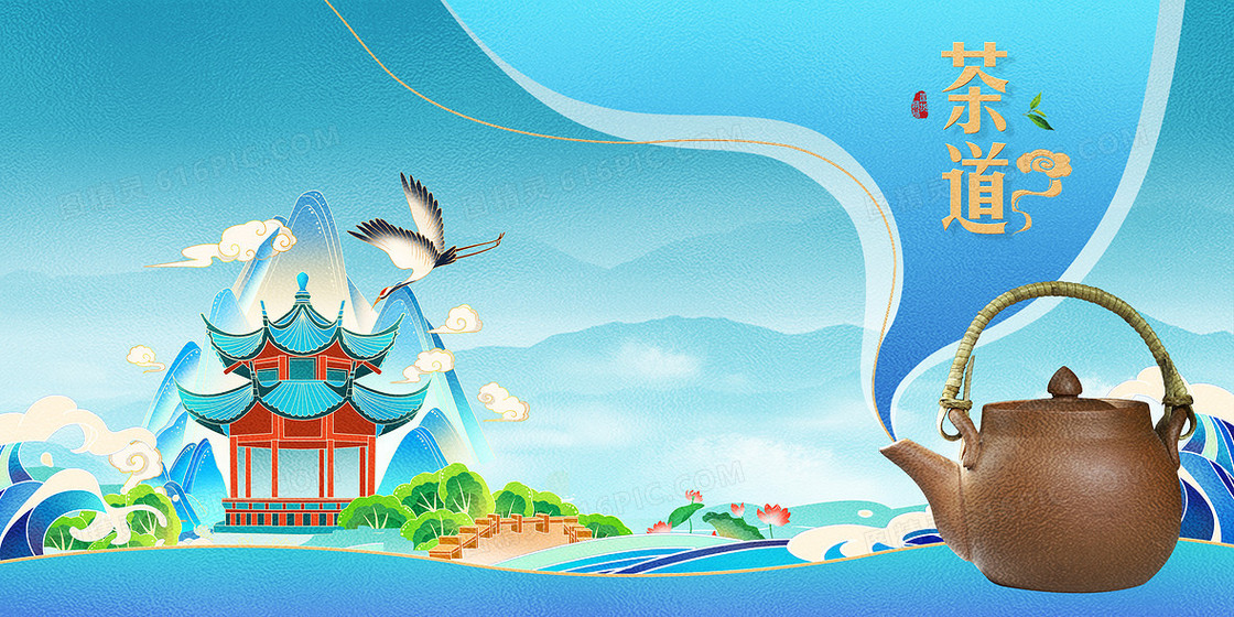 蓝色中国风茶道茶叶国潮背景
