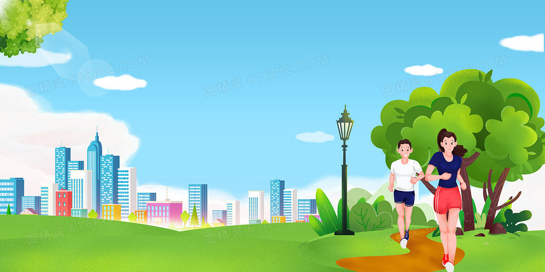 健康生活全民健康运动跑步卡通背景