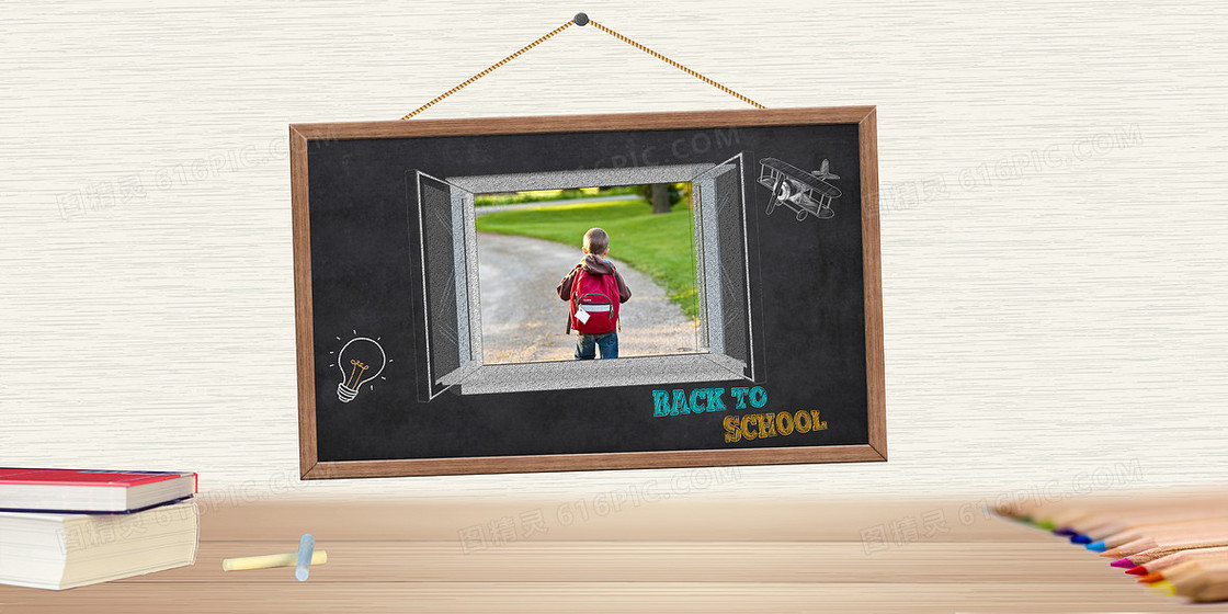开学季假期结束黑板摄影图合成背景