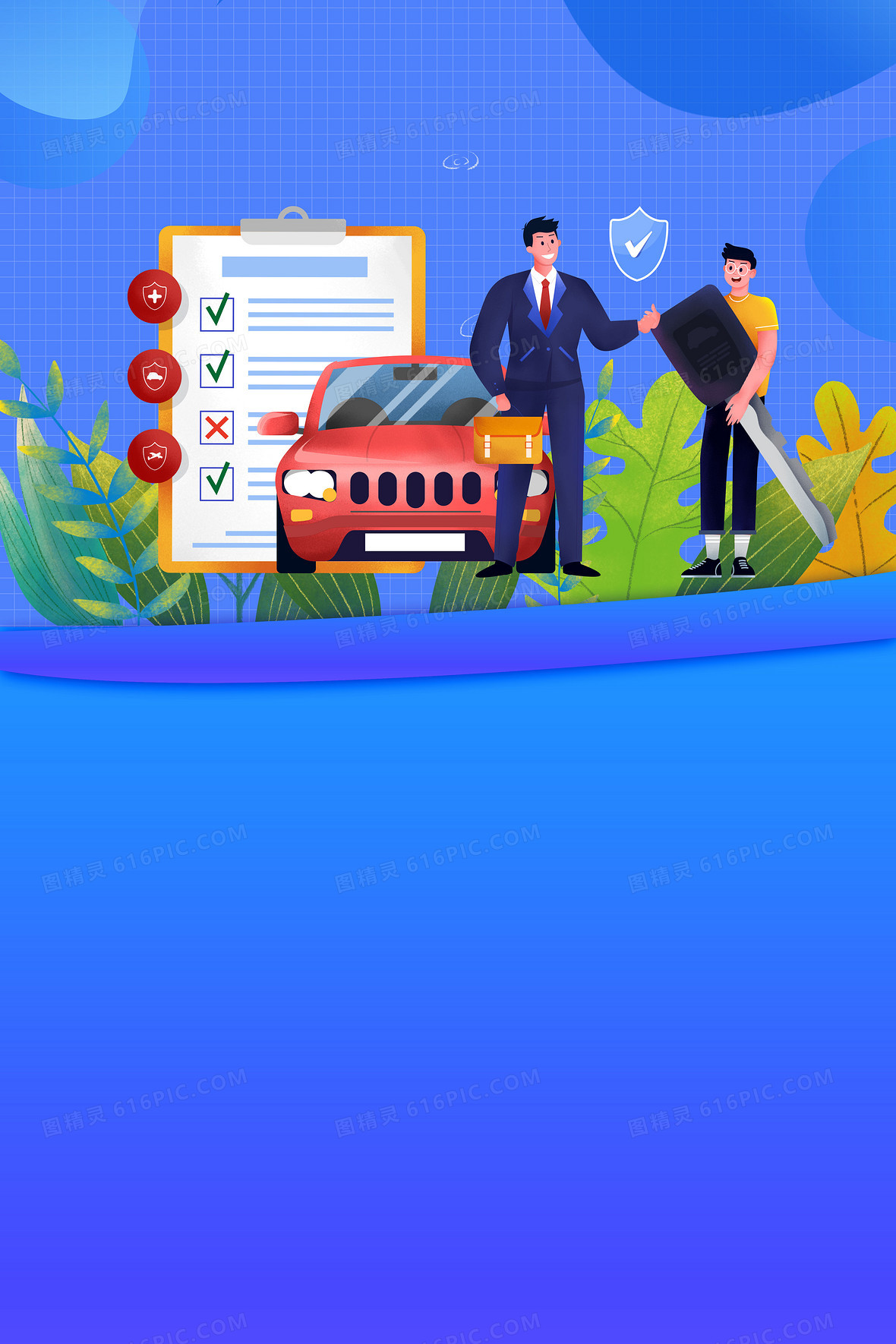 养老保险背景图片下载_免费高清养老保险背景设计素材_图精灵