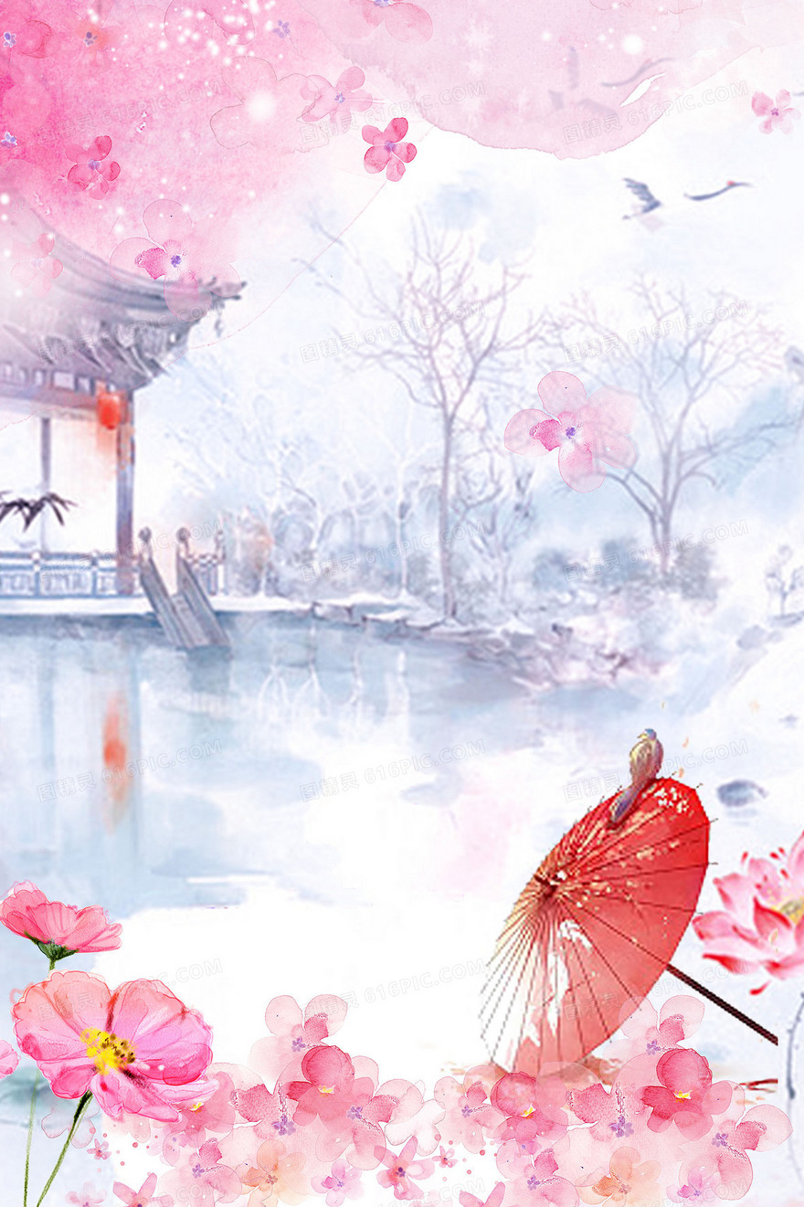 粉色水彩小清新油纸伞背景