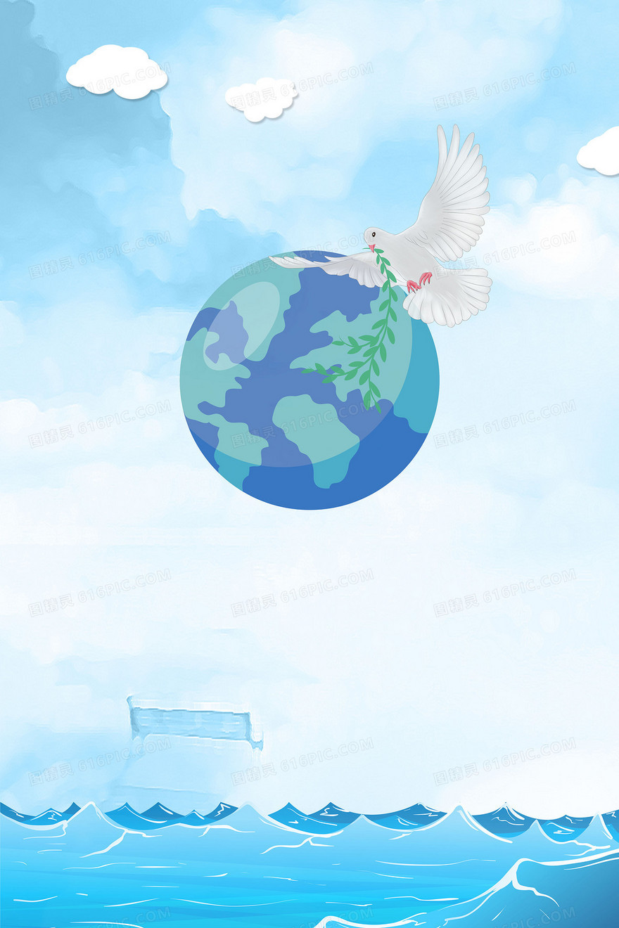 蓝色清新简约和平鸽地球世界和平日背景