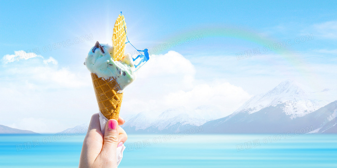 小清新风夏日冰淇淋甜筒雪糕摄影合成背景