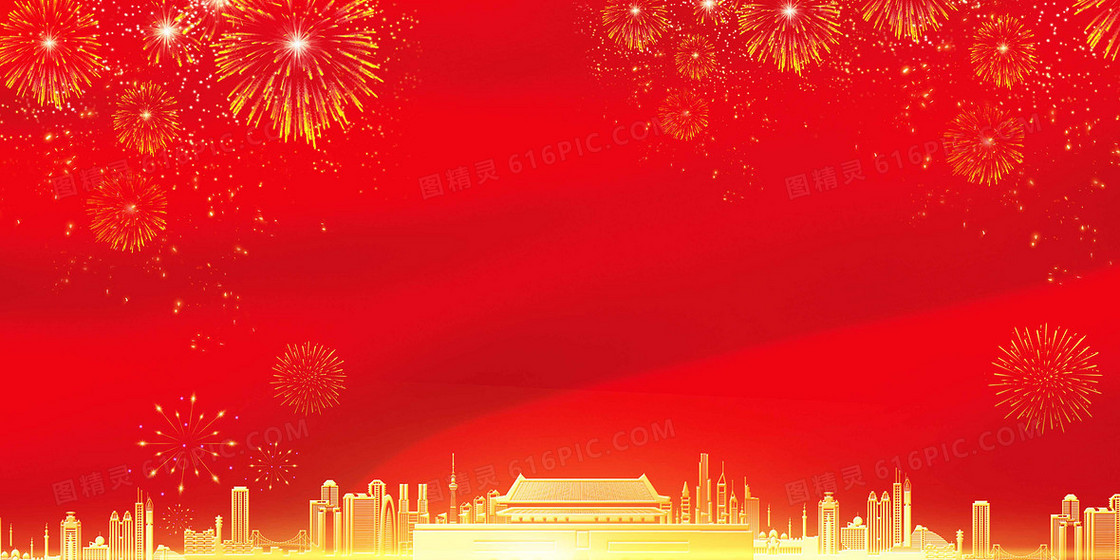 党政风大气烟花烟火庆祝背景