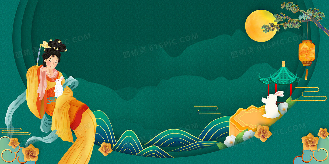 中秋节嫦娥玉兔月饼国潮剪纸风背景