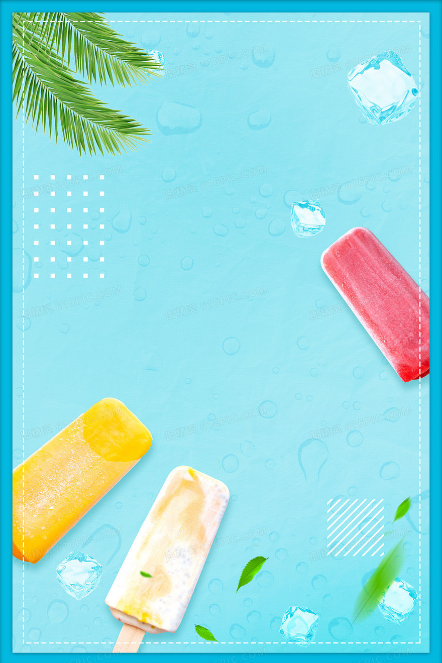 清凉一夏雪糕冰棍夏季清凉摄影合成背景