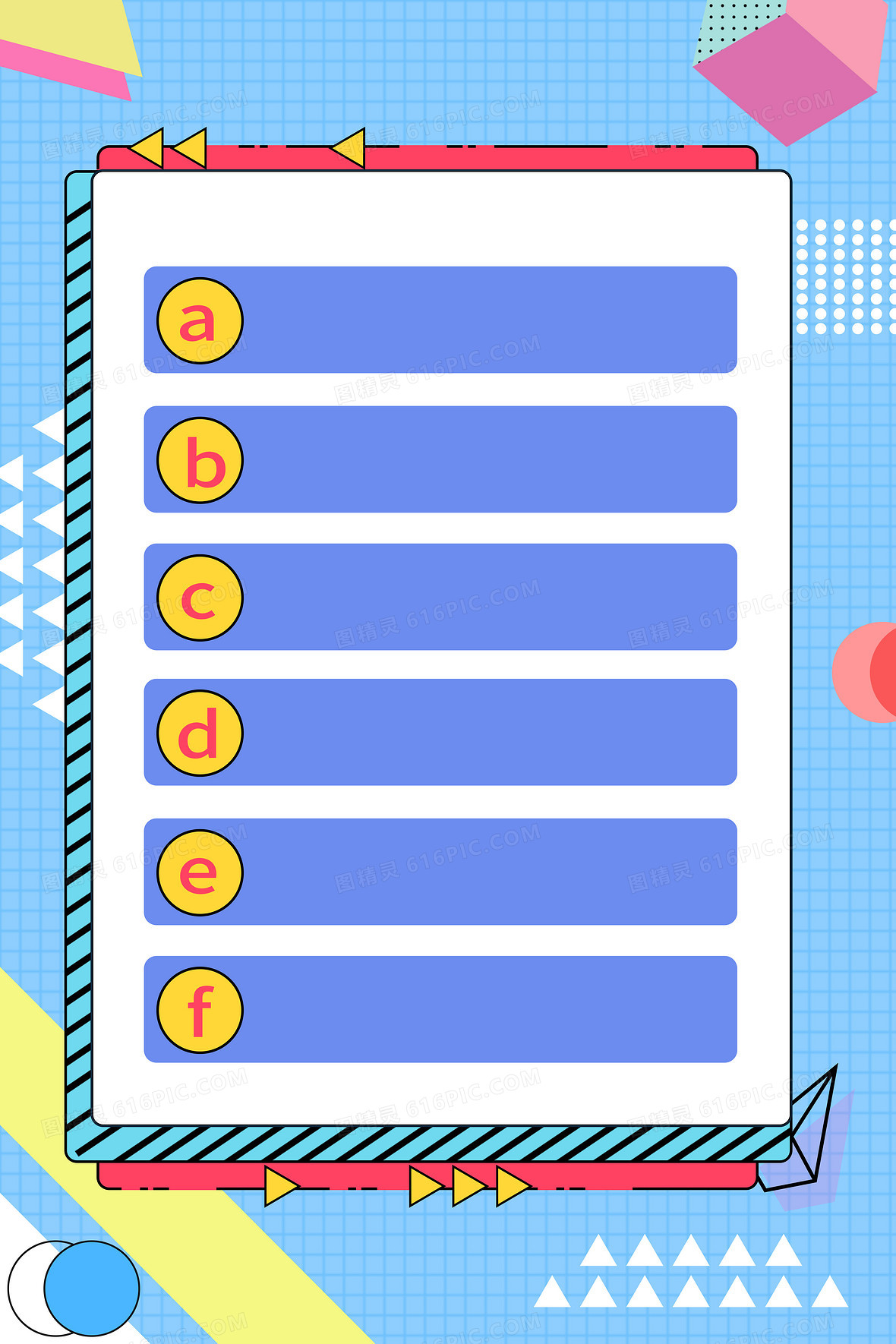 选择背景图片下载_免费高清选择背景设计素材_图精灵